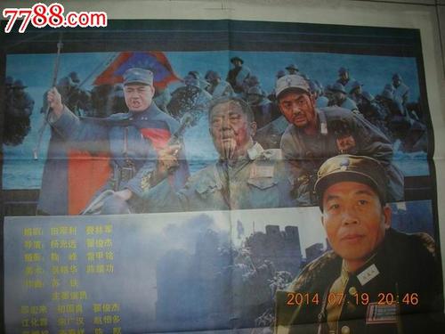 定制兴业银行流水电子版PDF
